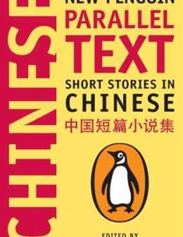 Short Stories In Chinese on Sale