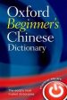 Oxford Beginner s Chinese Dictionary on Sale