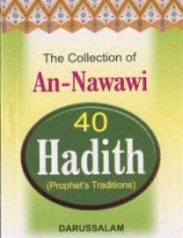 The Collection of An-Nawawi 40 Hadith Cheap