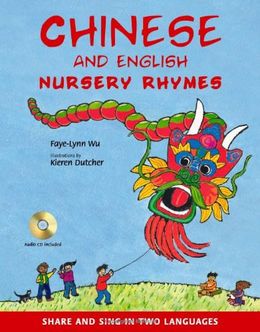 Chinese and English Nursery Rhymes: Share and Sing in Two Languages Online Hot Sale